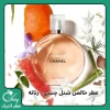 عطر گرمی زنانه شنل چنس زنانه Chanel Chance