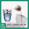 عطر گرمی مردانه اینوکتوس Paco Rabanne Invictus