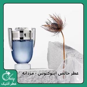 عطر گرمی مردانه اینوکتوس Paco Rabanne Invictus