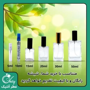 عطر گرمی زنانه و مردانه باکارات روژ Baccarat Rouge 540