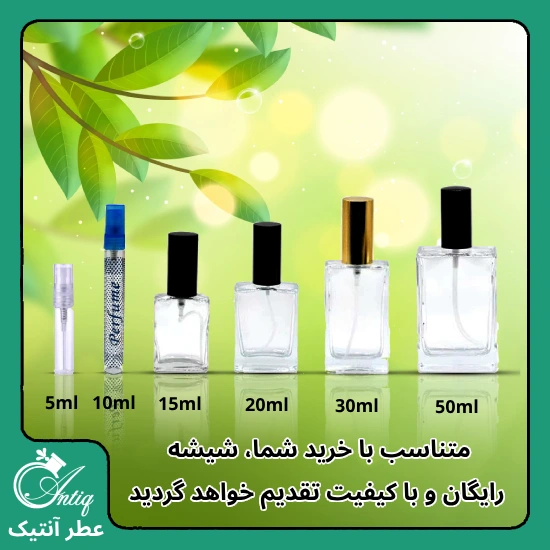 عطر گرمی زنانه کوکو شنل (کوکو مادمازل) Chanel Coco Mademoiselle