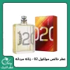 عطر گرمی زنانه و مردانه مولکول Escentric Molecules 02