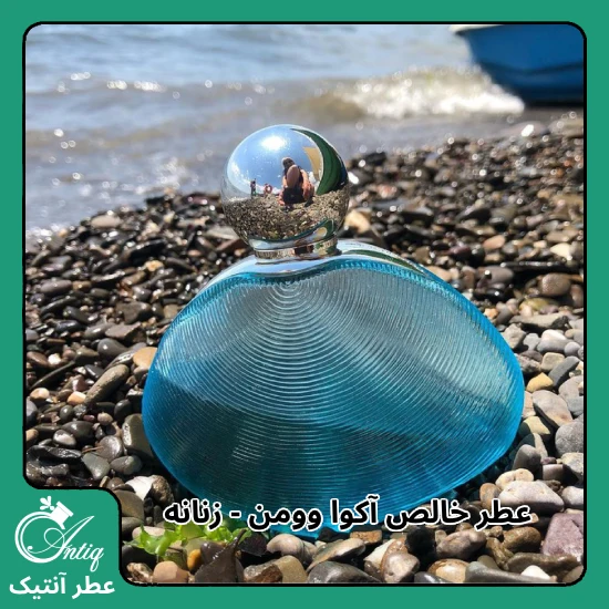 عطر گرمی زنانه  آکوا وومن Rochas Aquawoman