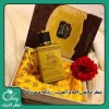 عطر گرمی زنانه و مردانه عربی احلام العرب