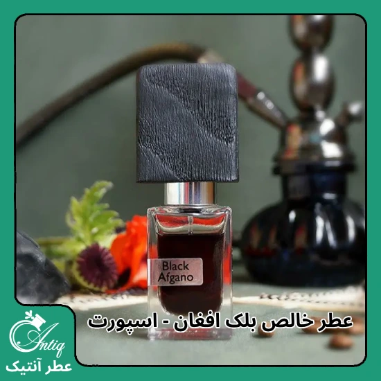 عطر گرمی بلک افغان ناسوماتو Nasomatto Black Afgano