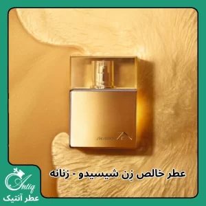 عطر گرمی زنانه زِن شیسیدو Shiseido Zen
