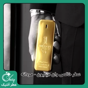 عطر گرمی مردانه وان میلیون پاکورابان paco rabanne 1Million