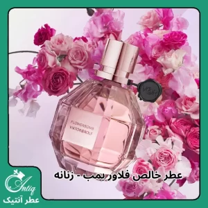 عطر گرمی زنانه ویکتور اند رولف فلاور بمب Viktor Rolf Flower Bomb