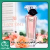 عطر گرمی زنانه لانکوم ترزور این لاو Lancome Tresor In Love