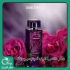 عطر گرمی زنانه لالیک آمیتیست Lalique Amethyst