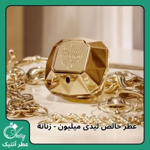 عطر گرمی زنانه پاکو رابان لیدی میلیون Paco Rabanne Lady Million